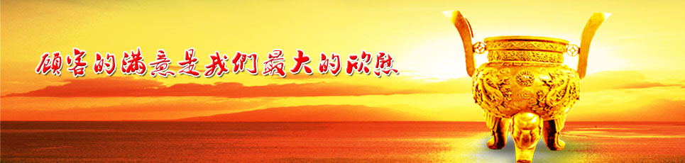 輪播2