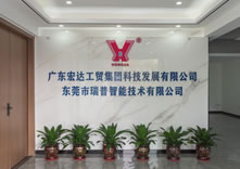 金年会科技發展有限公司