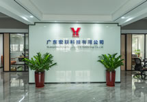 廣東宏聯科技有限公司